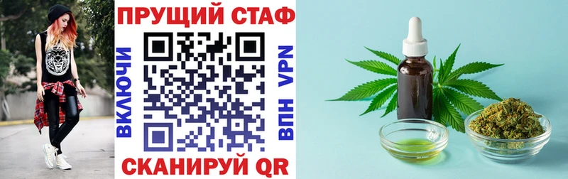 Какие есть наркотики Видное КОКАИН  Бутират  Галлюциногенные грибы  МАРИХУАНА  Гашиш  Меф мяу мяу 