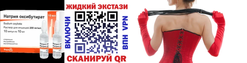 дарнет шоп  Видное  omg сайт  Бутират оксана 