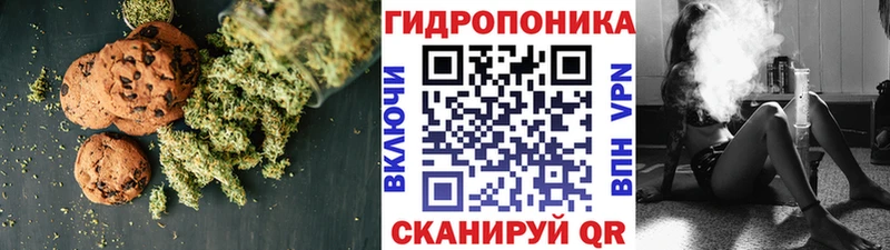 Печенье с ТГК марихуана  ссылка на мегу маркетплейс  Видное 