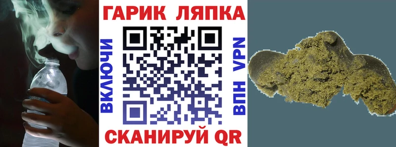 Гашиш гашик Видное