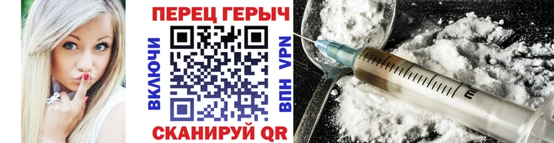 купить наркотик Видное Героин хмурый