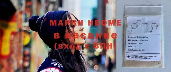 кокс Беломорск