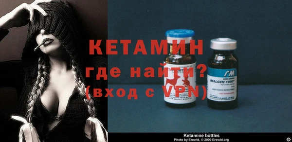 стаф Белокуриха