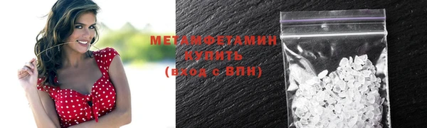 стаф Белокуриха