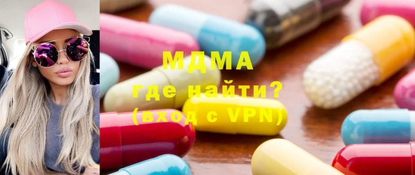 герыч Белоозёрский