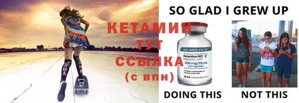 стаф Белокуриха