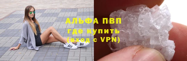 герыч Белоозёрский