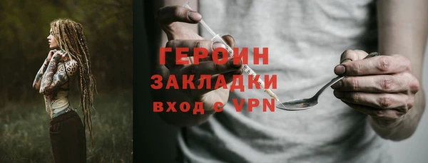 стаф Белокуриха