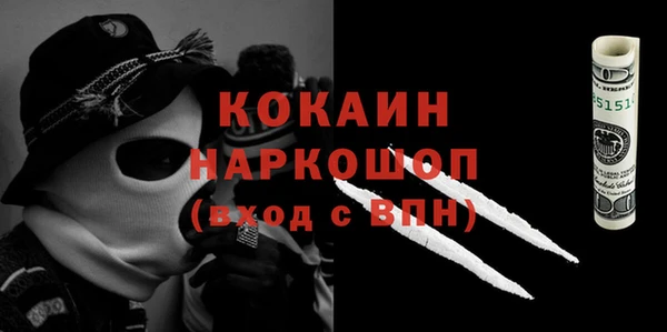 герыч Белоозёрский