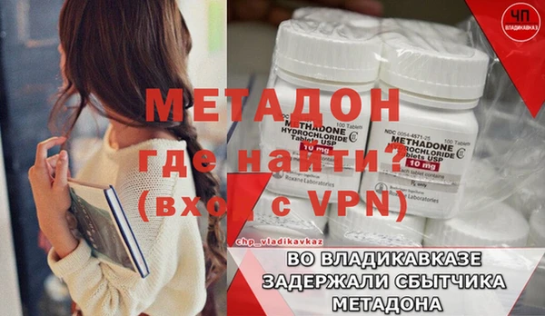 герыч Белоозёрский