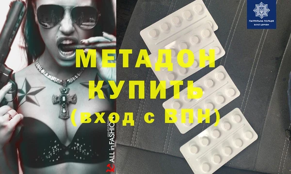 герыч Белоозёрский