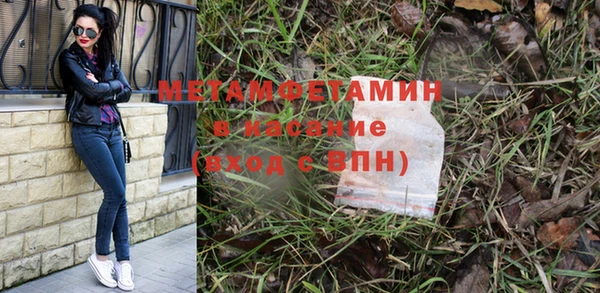 стаф Белокуриха