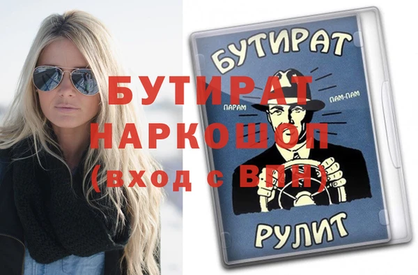 кокс Беломорск