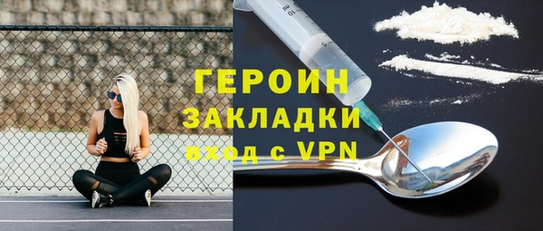 стаф Белокуриха