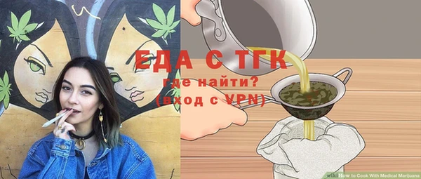 стаф Белокуриха