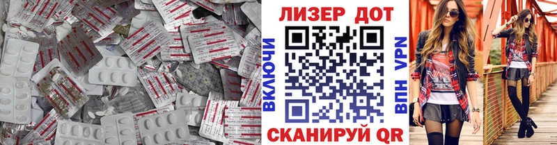 Лсд 25 экстази кислота  OMG ССЫЛКА  Видное 