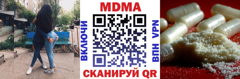 MDMA crystal  Видное 