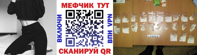 mega сайт Видное МЕФ VHQ