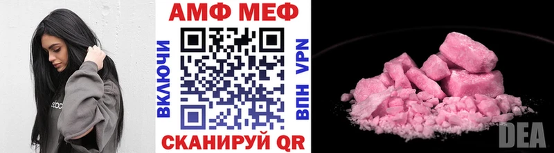 Метамфетамин кристалл  мориарти Telegram  Видное  купить  