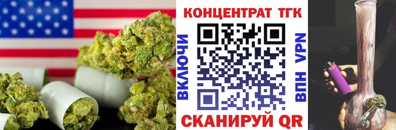 Дистиллят ТГК THC oil  купить   Видное 
